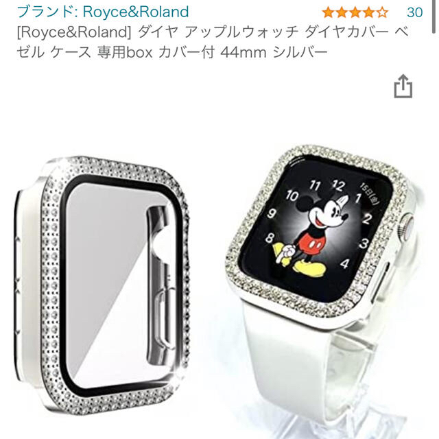Apple watch6 44mm 保護カバーセット
