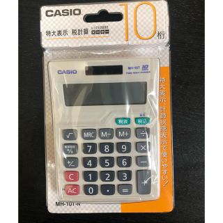 カシオ(CASIO)のカシオ計算機(オフィス用品一般)