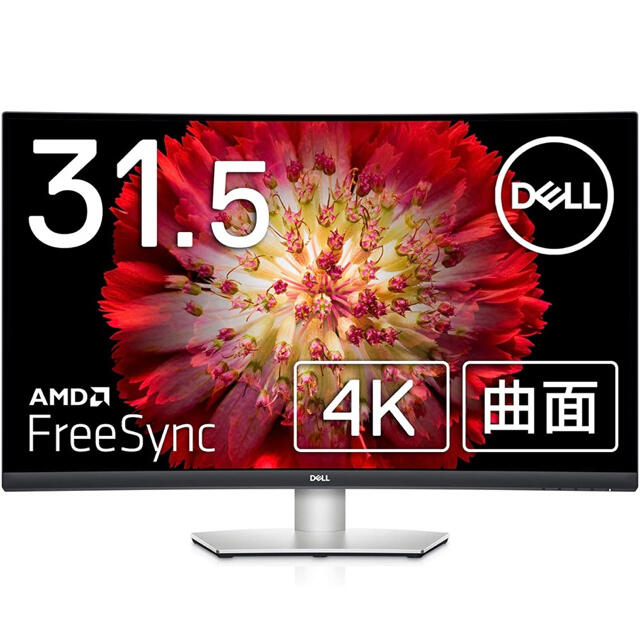 DELL S3221QS