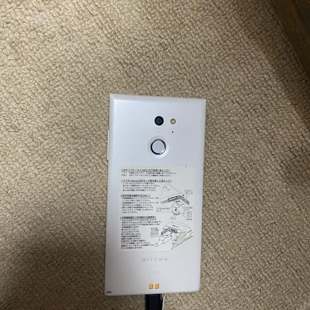 ARROW(アロー)の格安スマホ  arrows Fit F-01H shiro(W) docomo スマホ/家電/カメラのスマートフォン/携帯電話(スマートフォン本体)の商品写真