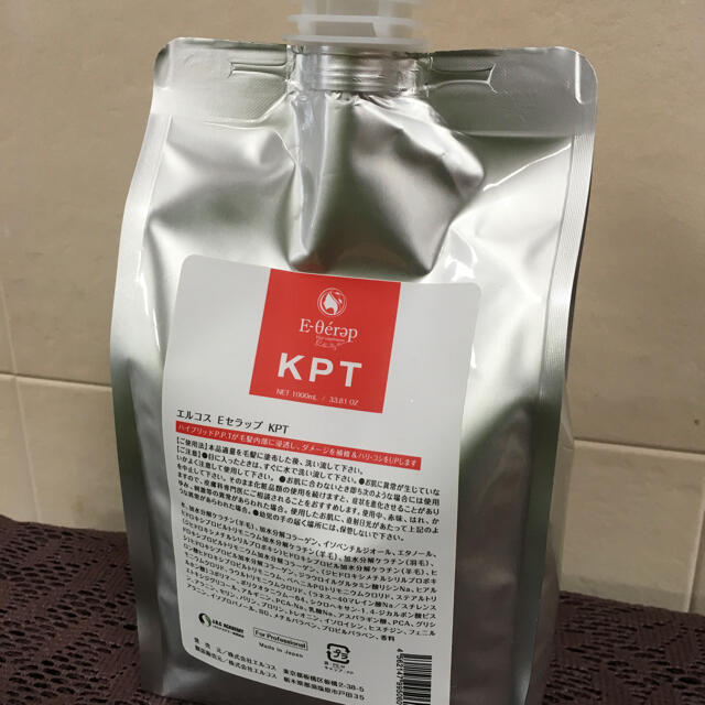 エルコス KPT1000ml ガンスプレー 150ml詰替容器付き