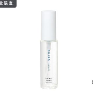 シロ(shiro)のSHIRO アイスミント　ボディミスト50ml(その他)