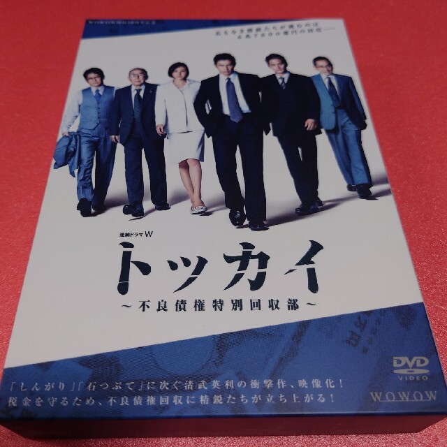 連続ドラマW　トッカイ　～不良債権特別回収部～　DVD-BOX DVD
