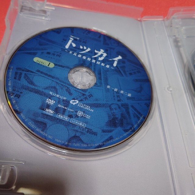 ですが トッカイ DVD 6dVHp-m31478798351 不良債権特別回収部 カテゴリー