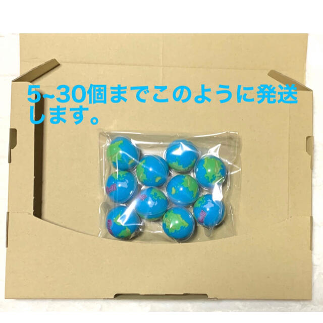 最安値 トローリ Trolli 地球グミ 10個 正規品 食品/飲料/酒の食品(菓子/デザート)の商品写真