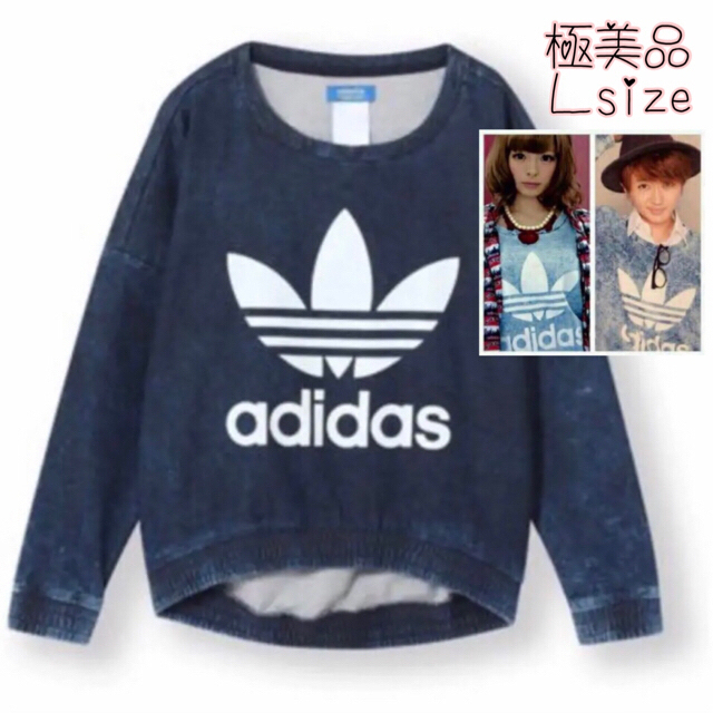 【極美品♡】adidas ケミカル デニム トレーナー スウェット Lサイズ | フリマアプリ ラクマ