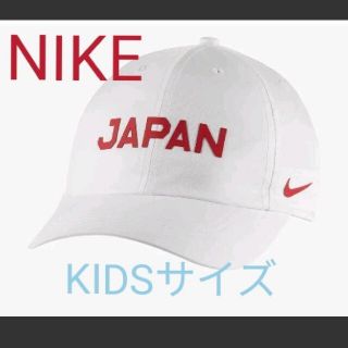 ナイキ(NIKE)のtomopapa様専用ページ(帽子)