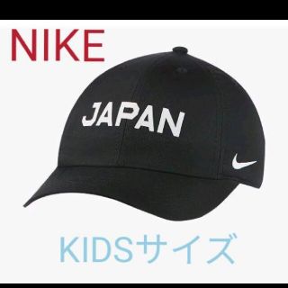 ナイキ(NIKE)のtomopapa様専用ページ(帽子)