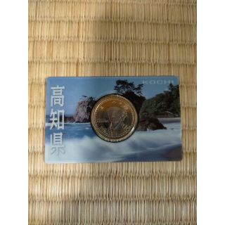 高知県 地方自治法施行60周年記念貨幣 5百円硬貨 カード型(貨幣)