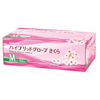 サラヤ(SARAYA)のサラヤ ハイブリッドグローブさくら M 10箱（1500枚）(日用品/生活雑貨)