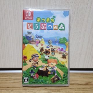 [新品] あつまれ どうぶつの森 Switch(家庭用ゲームソフト)