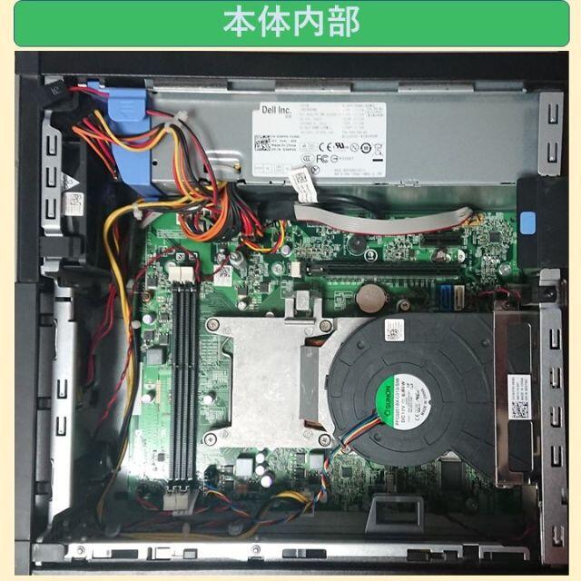 DELL(デル)の新品SSD512GB/Mem8GB/i3/Win10Pro 高速小型PC #30 スマホ/家電/カメラのPC/タブレット(デスクトップ型PC)の商品写真