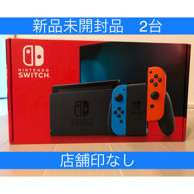 新作モデル Nintendo Switch - 新品未開封 任天堂スイッチネオンカラー ...