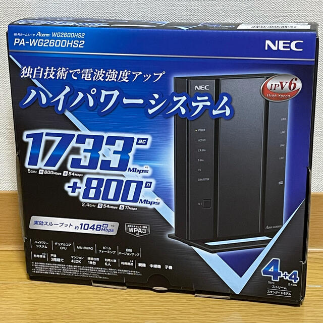 NEC PA-WG2600HS2　Aterm WG2600HS2