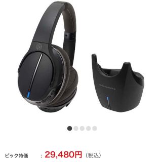 オーディオテクニカ(audio-technica)のオーディオテクニカ　ワイアレスヘッドホン　ATH-DWL-770(ヘッドフォン/イヤフォン)