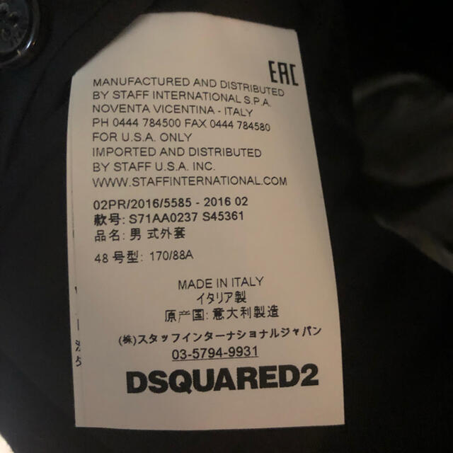 DSQUARED2(ディースクエアード)のDSQUARED2 カシミア100% チェスターコート メンズのジャケット/アウター(チェスターコート)の商品写真