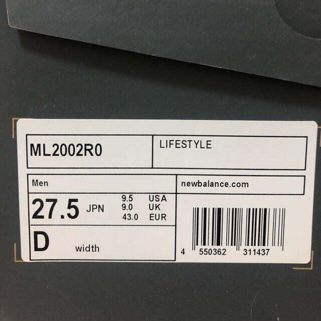 ニューバランス ML2002R 0 グレー 27.5cm 限定 新品未使用