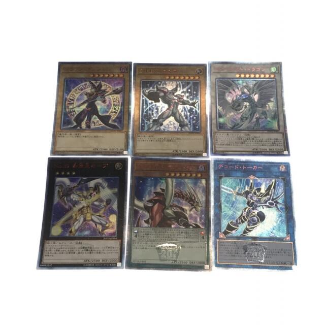 トレカ 20th ANNIVERSARY DUELIST BOX 2