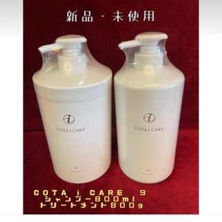 コンディシ COTA CARE - COTA i CARE 9番 シャンプー5000ml＋