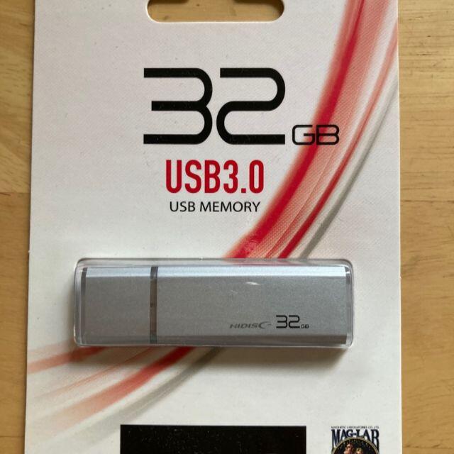 未開封 送料無料USB3.0メモリ 容量32GB  スマホ/家電/カメラのPC/タブレット(PC周辺機器)の商品写真