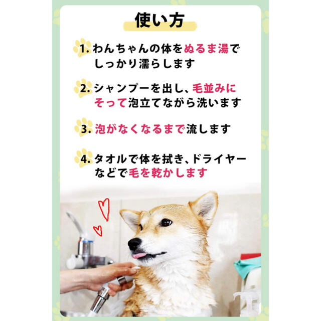 PAL&I 犬用シャンプー300ml×2、ペット消臭剤 200ml×1 その他のペット用品(犬)の商品写真