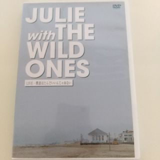 JULIE with THE WILD ONES LIVE