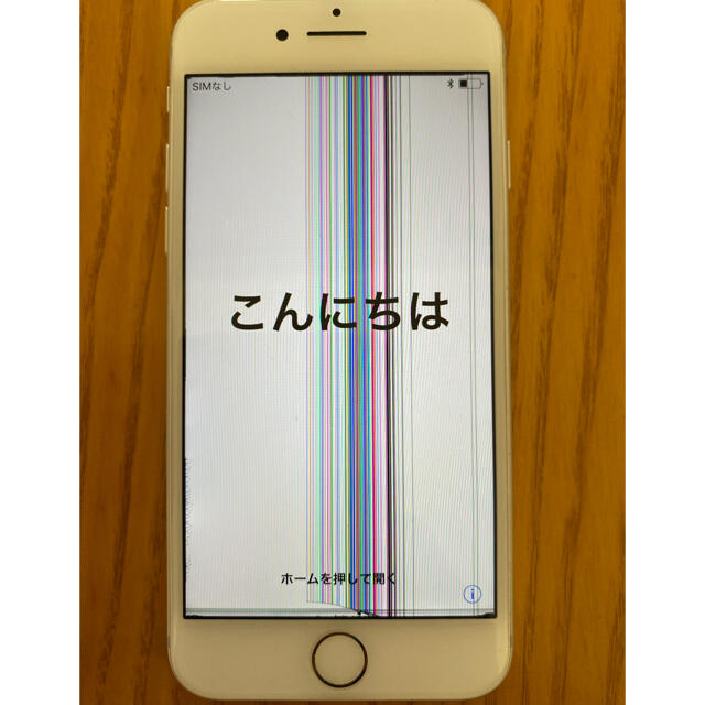 iPhone7訳あり