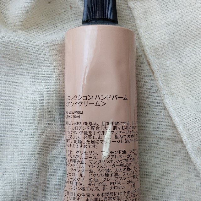 Aesop(イソップ)の『rieneco様専用』 コスメ/美容のボディケア(ボディソープ/石鹸)の商品写真