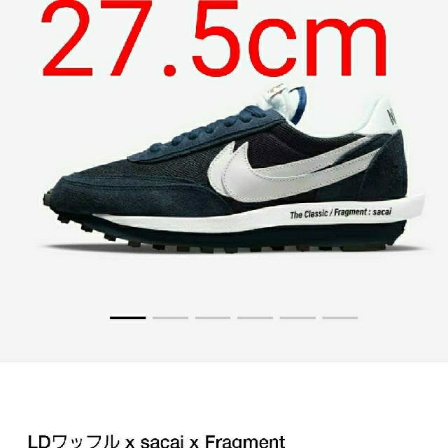 NIKE LDワッフル×sacai×Fragment 27.5