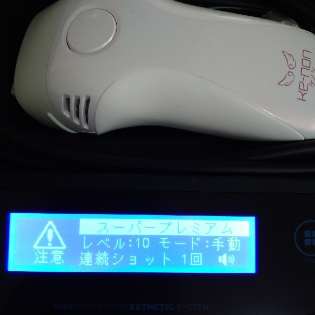 専用 ケノンver.8.0 専用 ケノンver.8.0