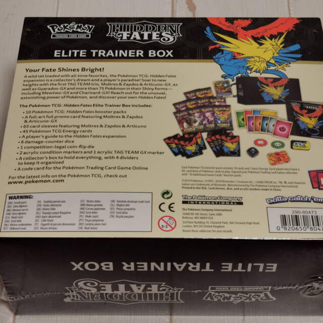 【ポケモンカード】エリートトレーナーボックス Hidden Fates エンタメ/ホビーのトレーディングカード(Box/デッキ/パック)の商品写真