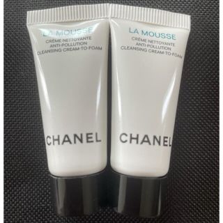 シャネル(CHANEL)のCHANEL シャネル ムース ネトワイヤント  5mlx2 洗顔フォーム(洗顔料)