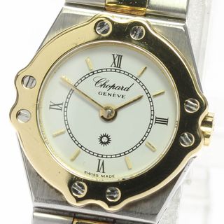 ショパール(Chopard)の【Chopard】ショパール サンモリッツ YGコンビ デイト 8067 クォーツ レディース【ev20】(腕時計)