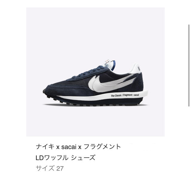 NIKE sacai スニーカー