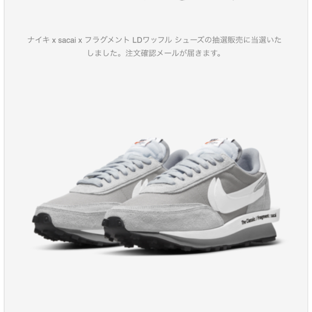 メンズLDワッフル×sacai×Fragment Light Smoke Grey