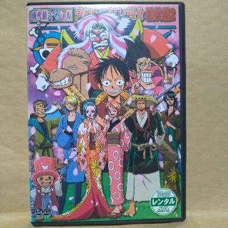 シュウエイシャ(集英社)のよっちゃんおばさん専用 ONE PIECE 麦わらのルフィ親分捕物帳 1＆2(アニメ)