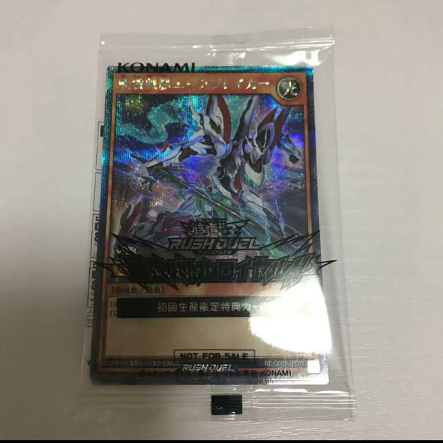 遊戯王 - 遊戯王　ラッシュデュエル　ブラックマジシャンズガール