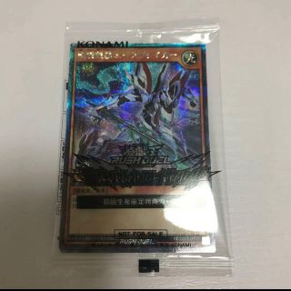 ユウギオウ(遊戯王)の遊戯王　ラッシュデュエル　ブラックマジシャンズガール(シングルカード)