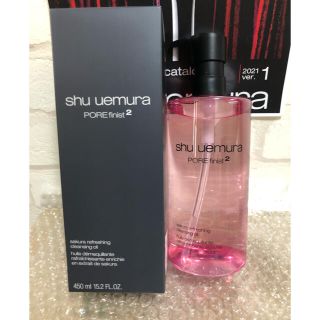 シュウウエムラ(shu uemura)の【新品】シュウウエムラ クレンジングオイル フレッシュクリアサクラ 450ml(クレンジング/メイク落とし)