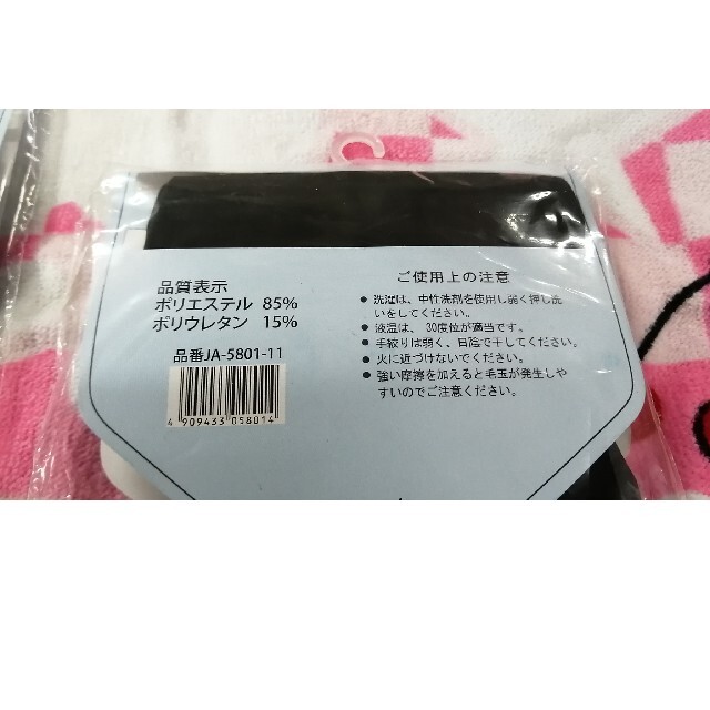 アームガード　クール コスメ/美容のボディケア(日焼け止め/サンオイル)の商品写真