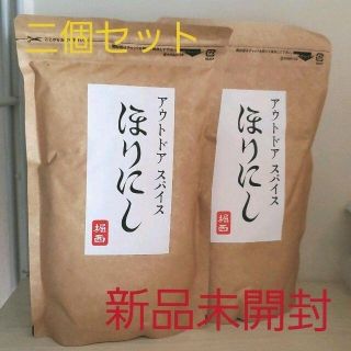 【新品2個セット】ほりにし アウトドアスパイス ほりにし 詰め替え用 300g(調味料)