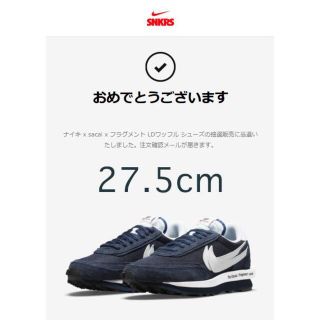 ナイキ(NIKE)の27.5cm Nike LDワッフル × sacai × Fragment (スニーカー)