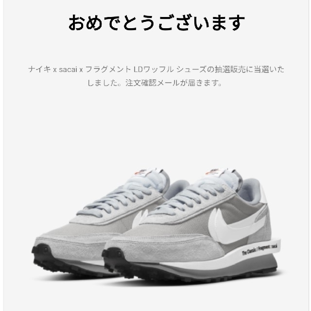 ナイキ x sacai x フラグメント LDワッフル シューズ スニーカー - maquillajeenoferta.com ナイキ x sacai x フラグメント LDワッフル シューズ スニーカー - maquillajeenoferta.com