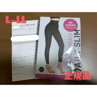 正規品 グラマラスパッツ デイリースリム(レギンス/スパッツ)