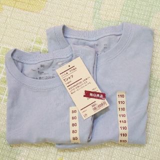 ムジルシリョウヒン(MUJI (無印良品))のusako様専用　無印良品　MUJI インド綿Tシャツ　80 110　リンク(Ｔシャツ)