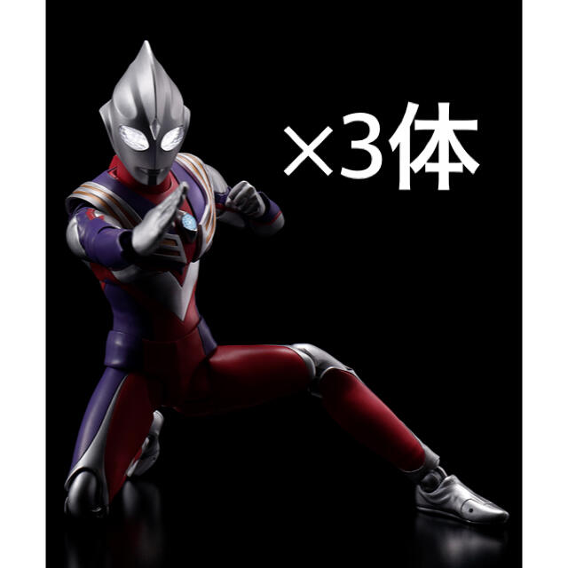 S.H.Figuarts（真骨彫製法）ウルトラマンティガ マルチタイプ 3セット