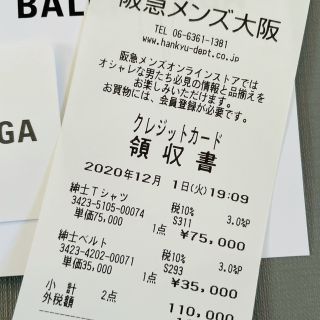 Balenciaga - バレンシアガ フリーメイソン Tシャツの通販 by マイク's