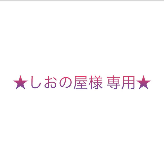 しおの屋様専用 hazamaエンペラーパーカー 魅力的な価格 noxcapital.de