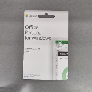 マイクロソフト(Microsoft)のMicrosoft OfficePersonal2019 永続版 PC２台(PC周辺機器)