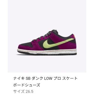 ナイキ(NIKE)のNIKE SB DUNK LOW "RED PLUM 26.5cm(スニーカー)